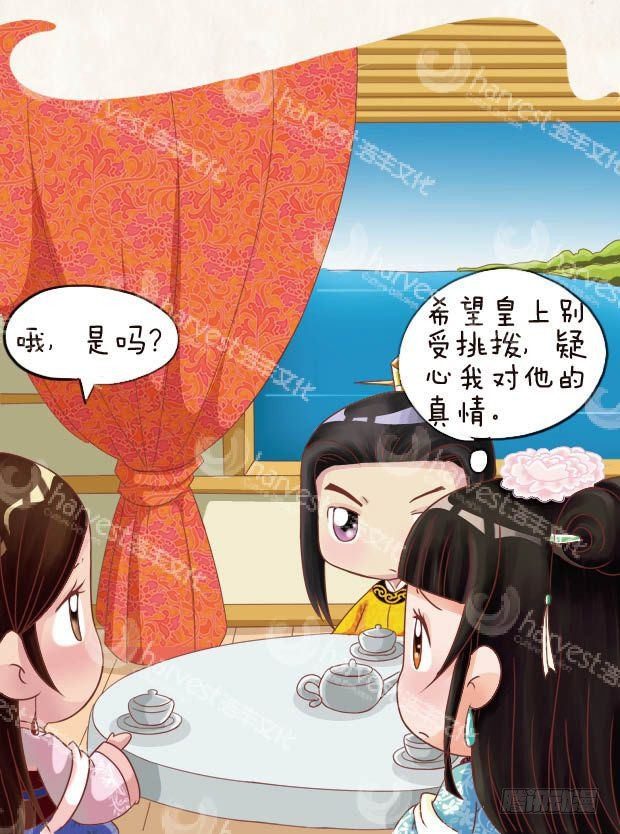 第19集（中）-第56话