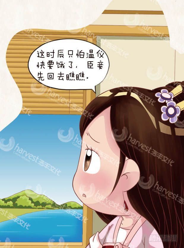 第19集（中）-第56话