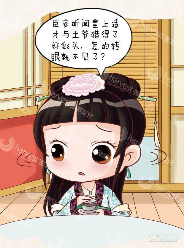 第19集（中）-第56话