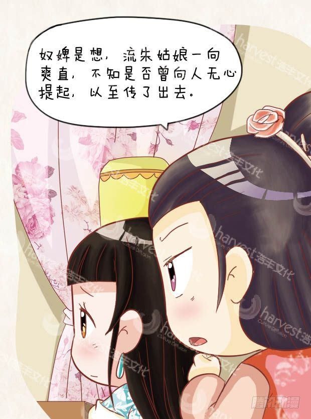 第20集（上）-第58话