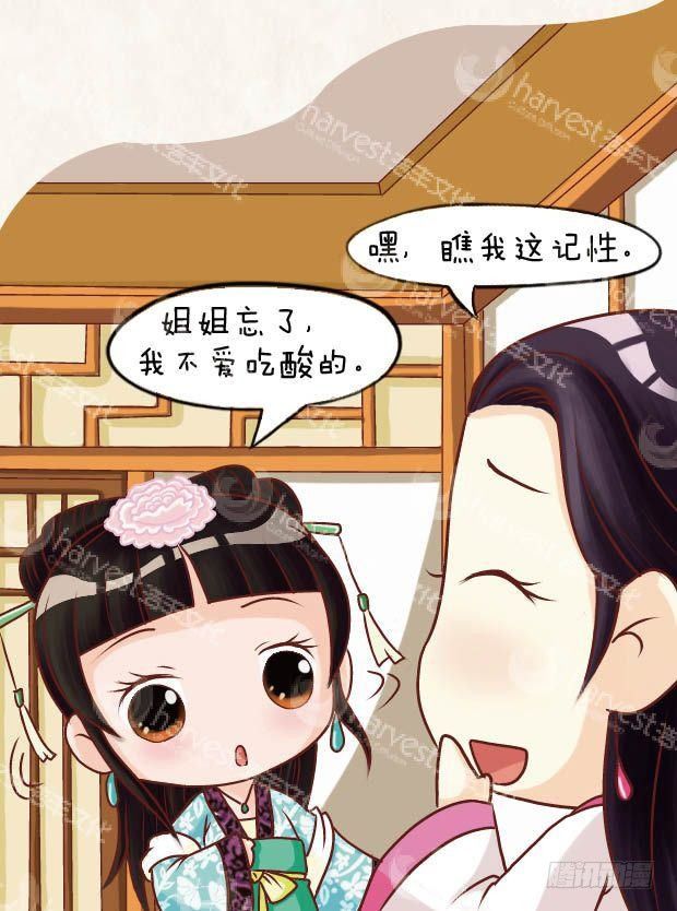 第20集（上）-第58话