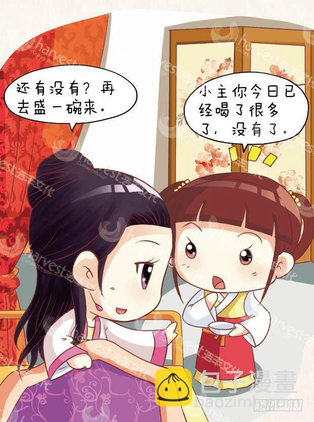第20集（上）-第58话