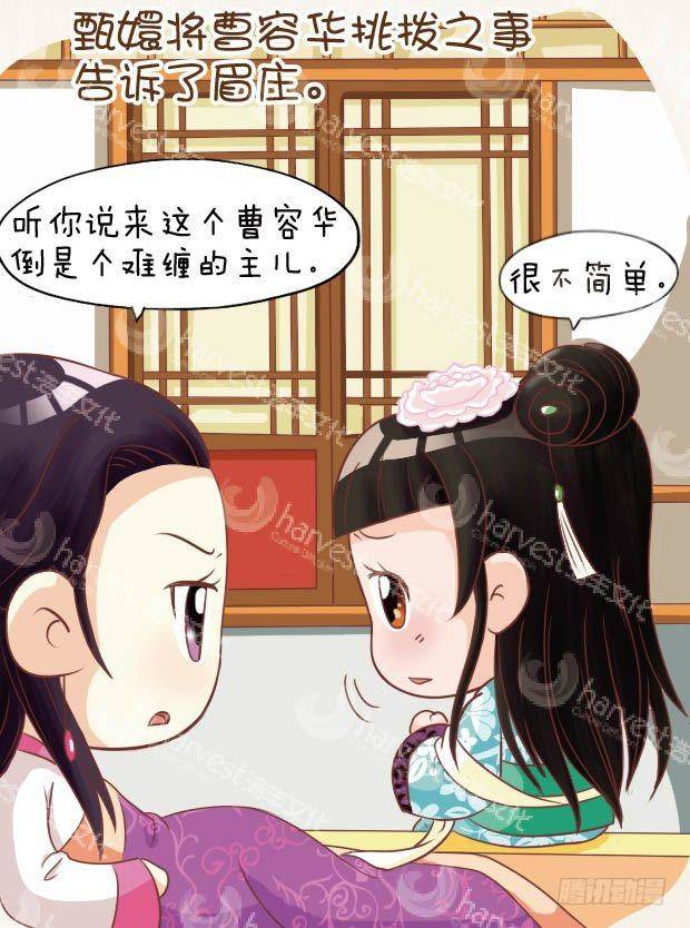 第20集（上）-第58话