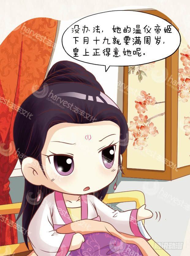 第20集（上）-第58话