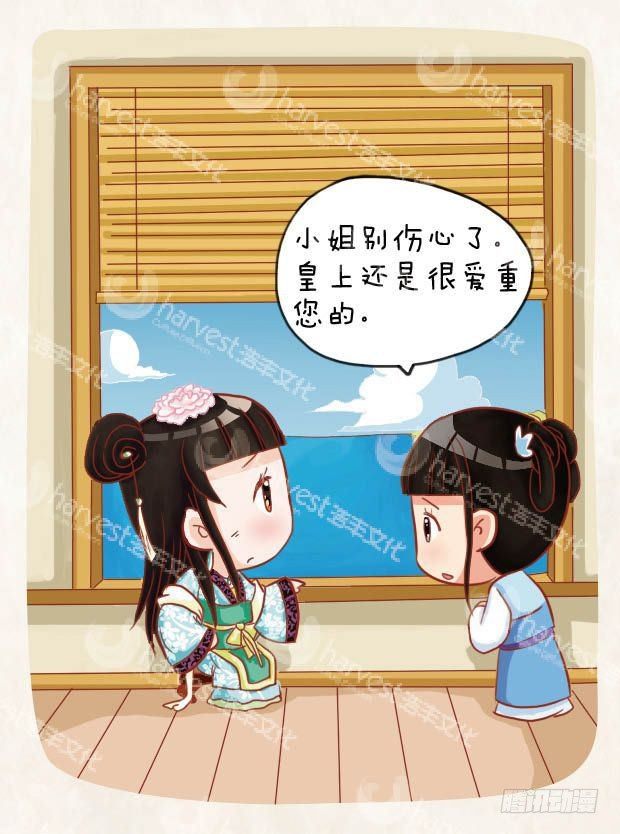 第20集（上）-第58话