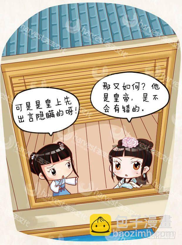 第20集（上）-第58话