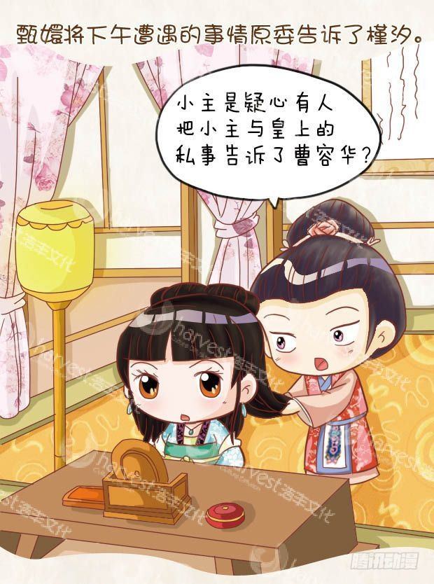 第20集（上）-第58话