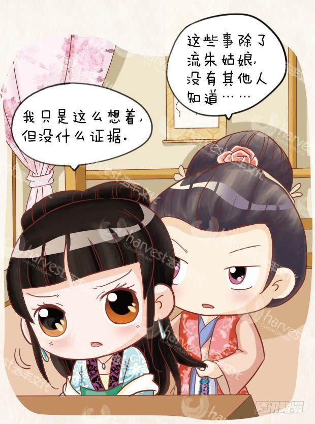 第20集（上）-第58话