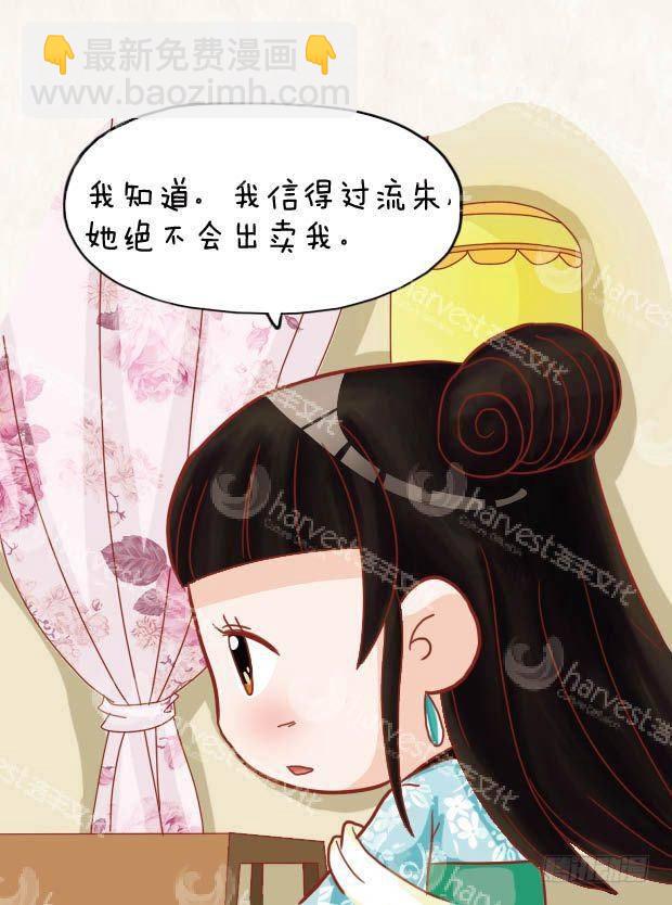 第20集（上）-第58话