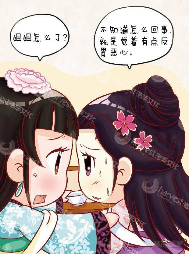 第20集（下）-第60话