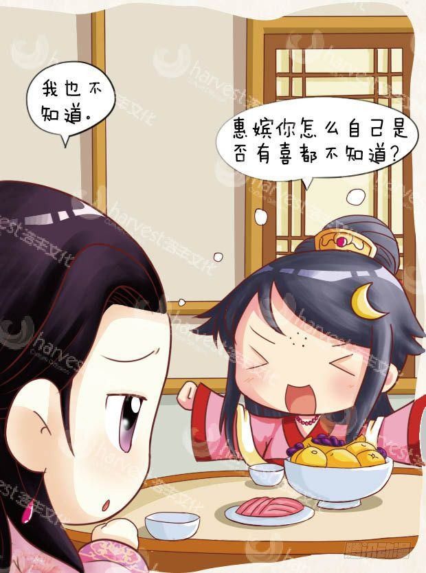 第20集（下）-第60话