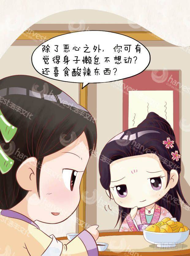第20集（下）-第60话