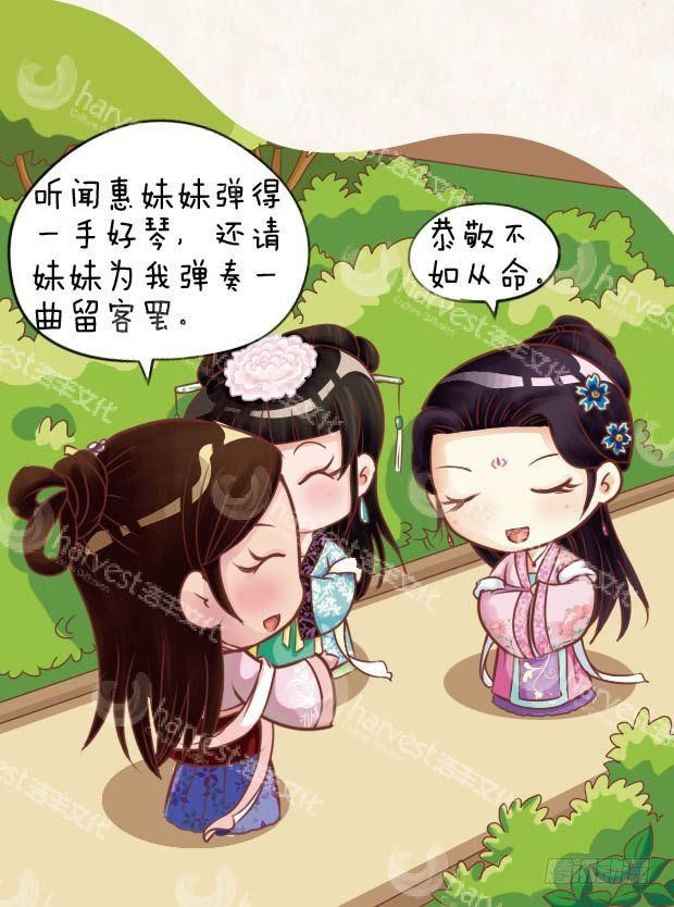 第20集（下）-第60话
