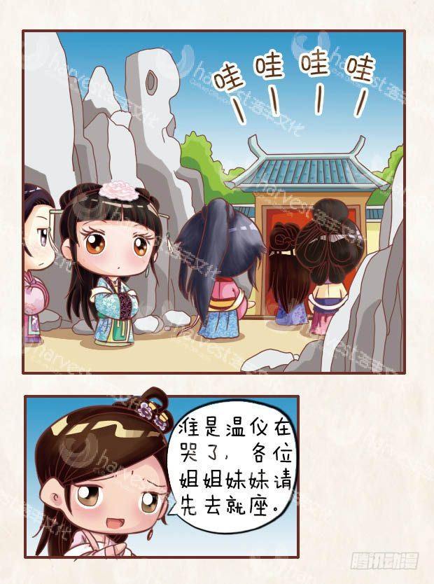 第20集（下）-第60话