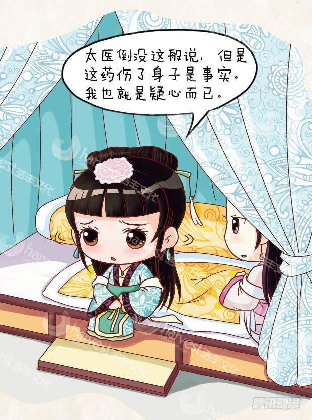第21集（中）-第62话