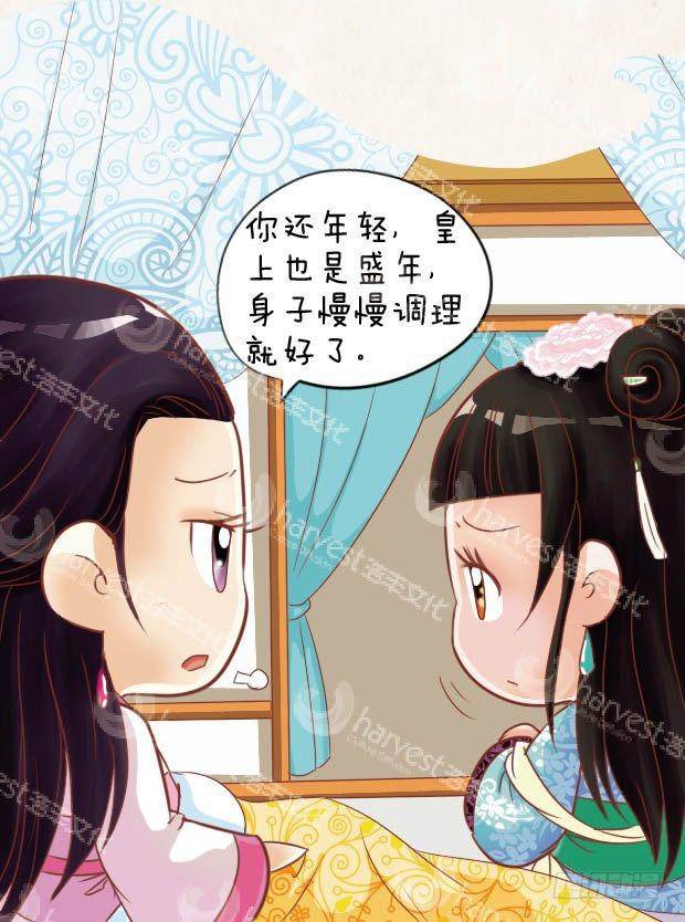 第21集（中）-第62话