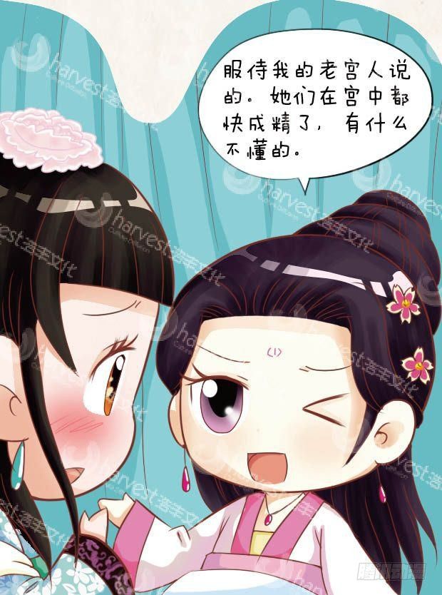 第21集（中）-第62话