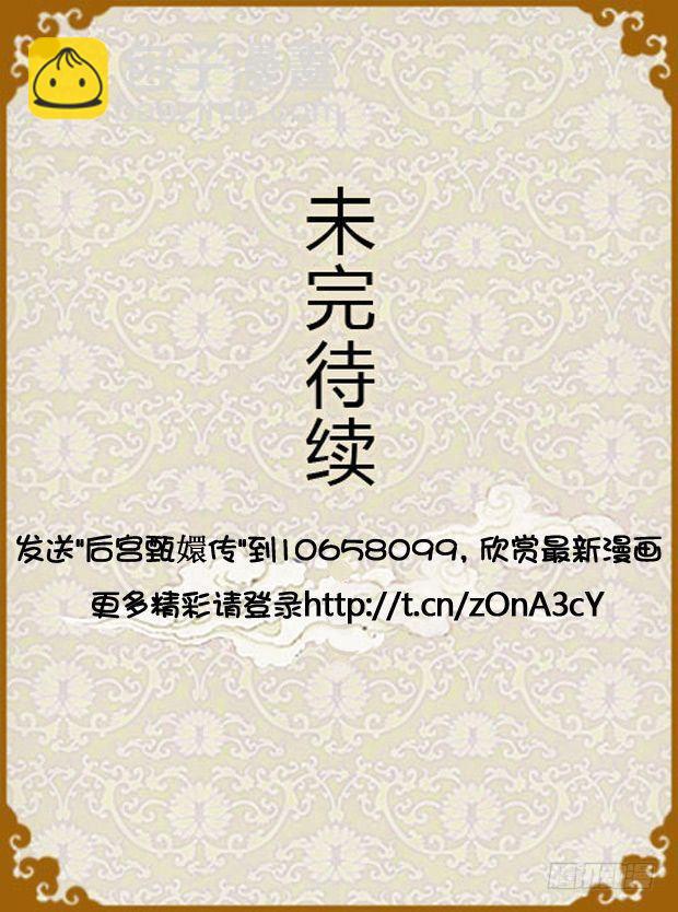 第21集（中）-第62话
