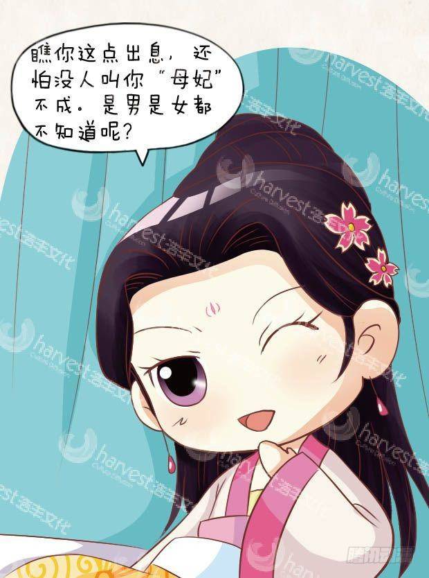 第21集（中）-第62话
