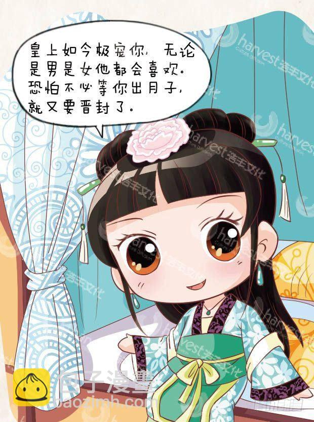 第21集（中）-第62话