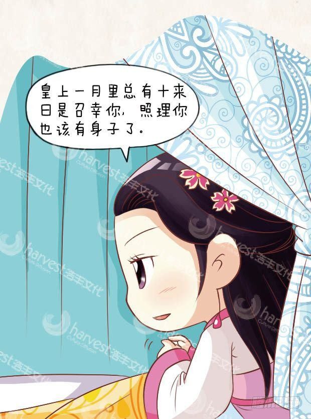 第21集（中）-第62话