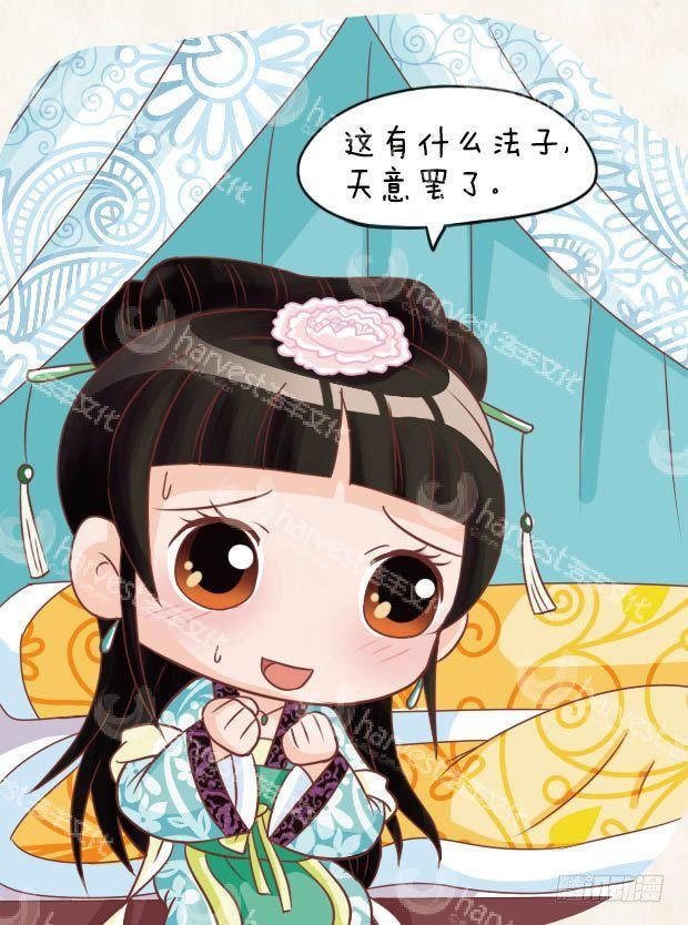 第21集（中）-第62话
