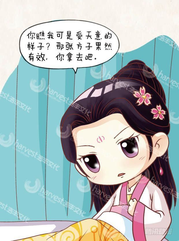 第21集（中）-第62话