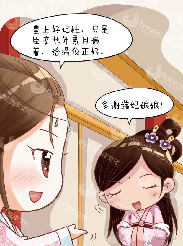 第22集（上）-第64话