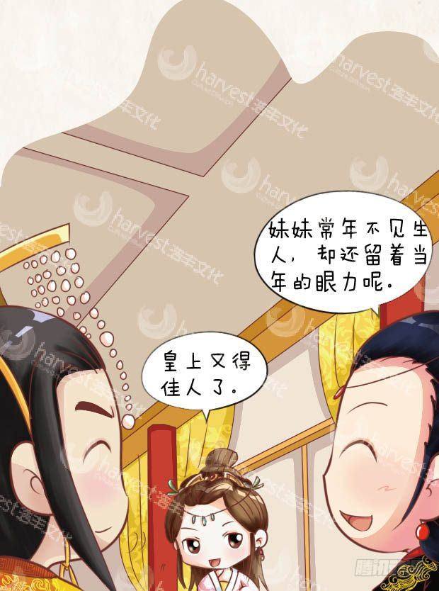 第22集（上）-第64话