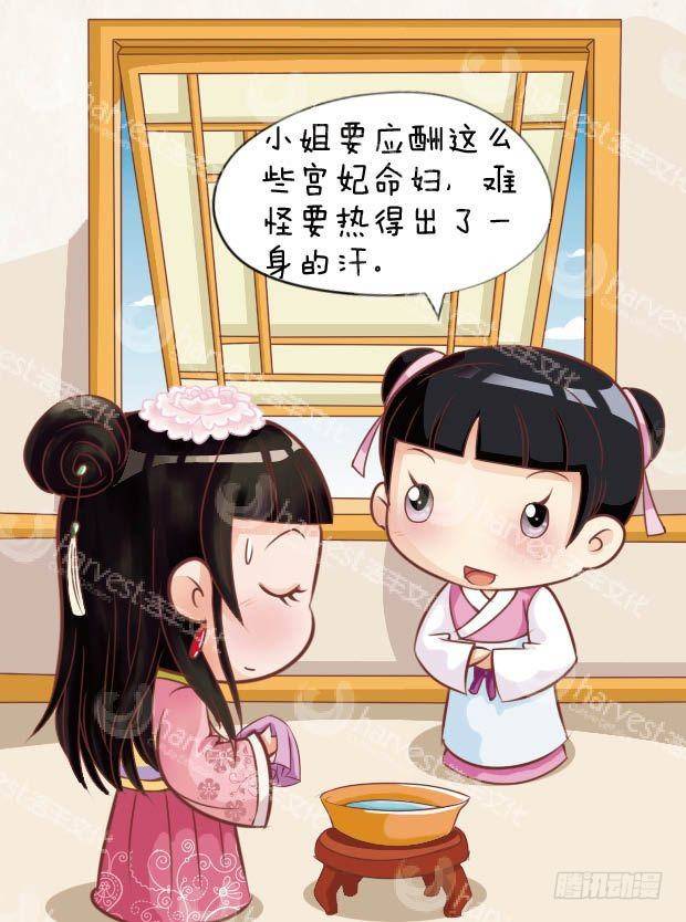 第22集（上）-第64话