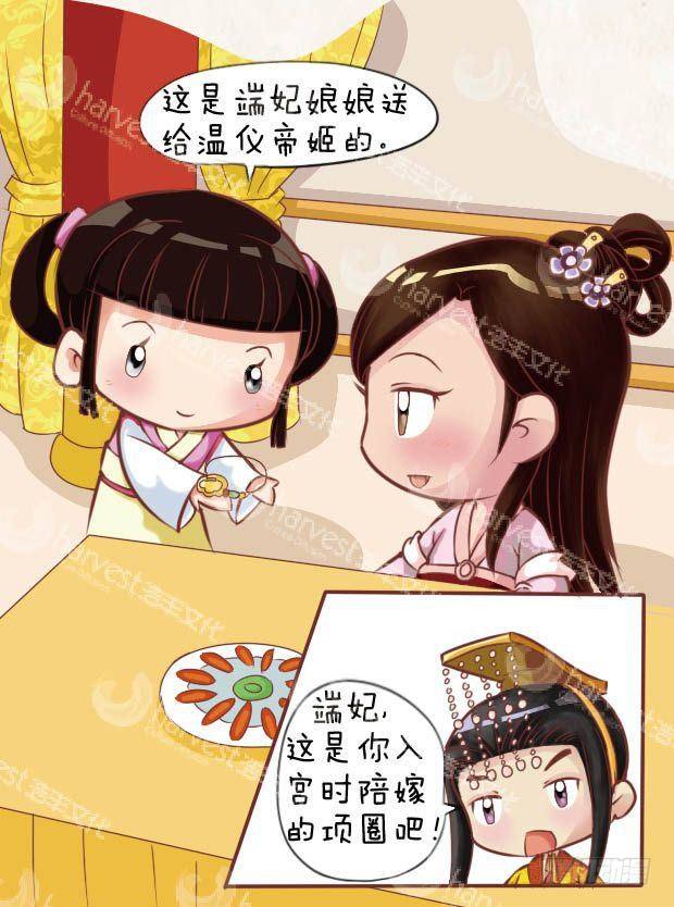 第22集（上）-第64话