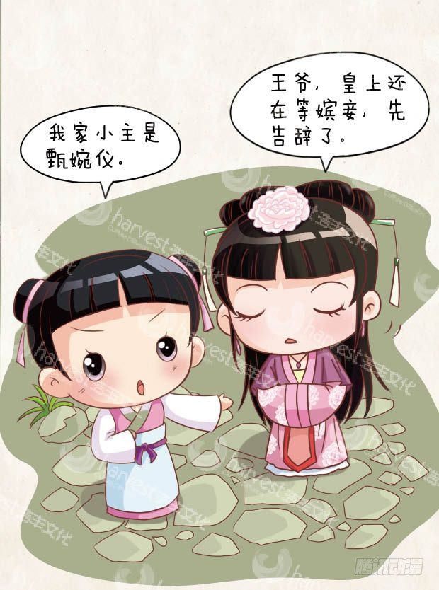 第22集（下）-第66话