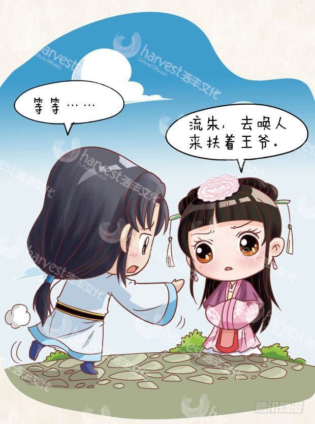 第22集（下）-第66话