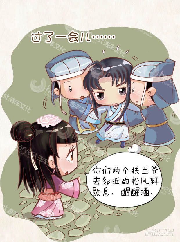 第22集（下）-第66话