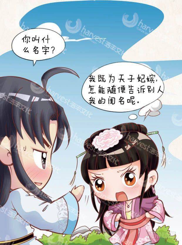 第22集（下）-第66话