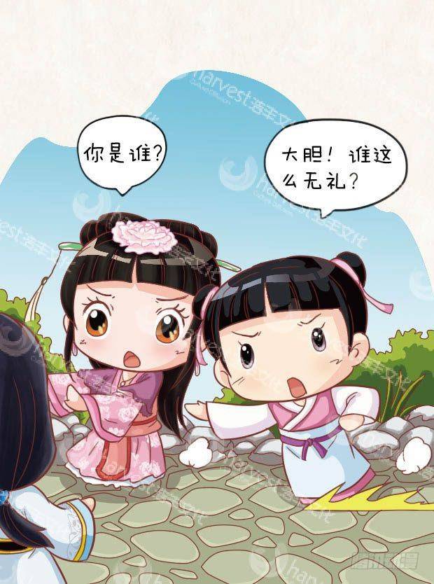第22集（下）-第66话