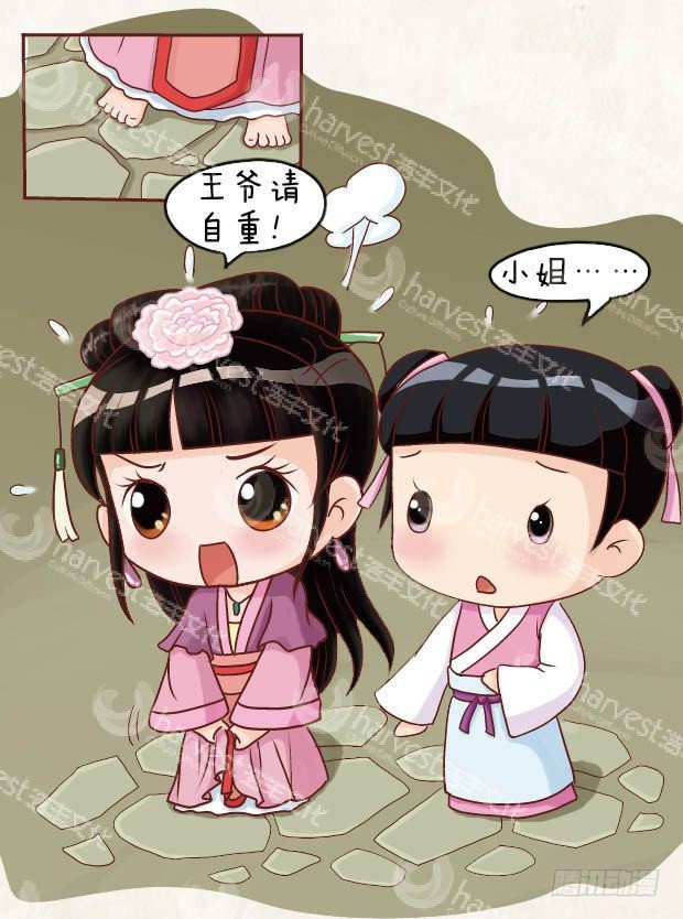 第22集（下）-第66话