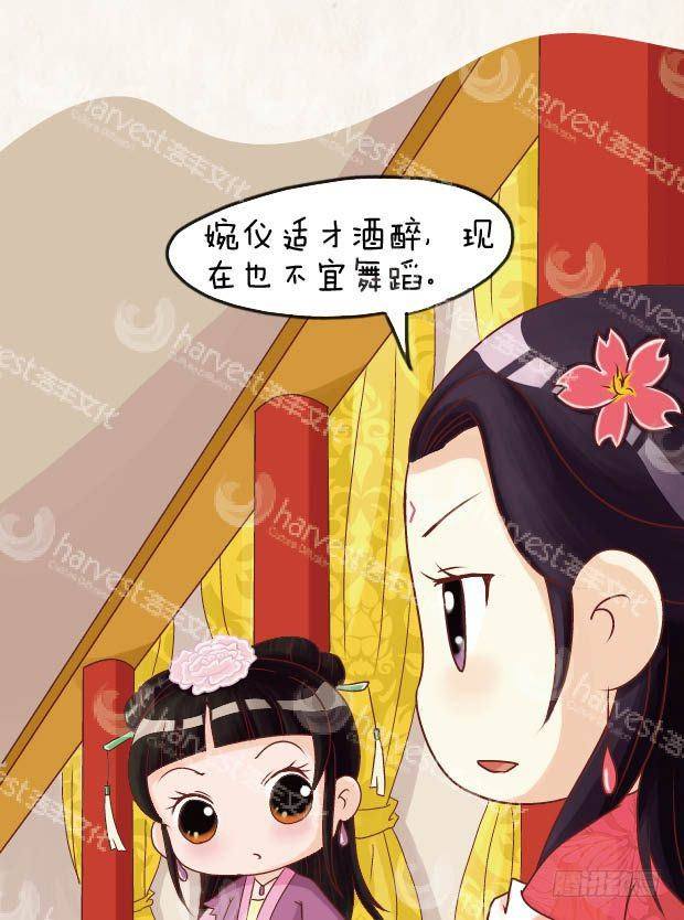 第23集（中）-第68话