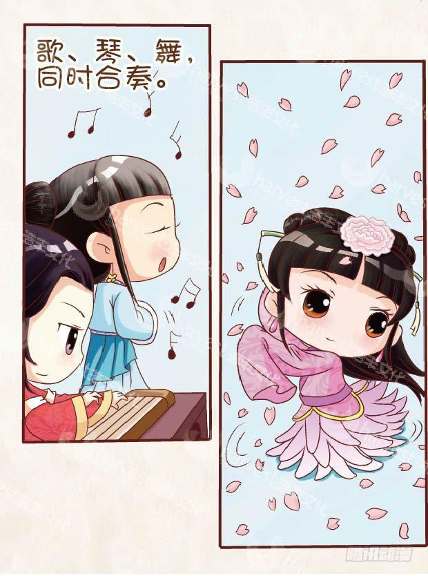 第23集（中）-第68话