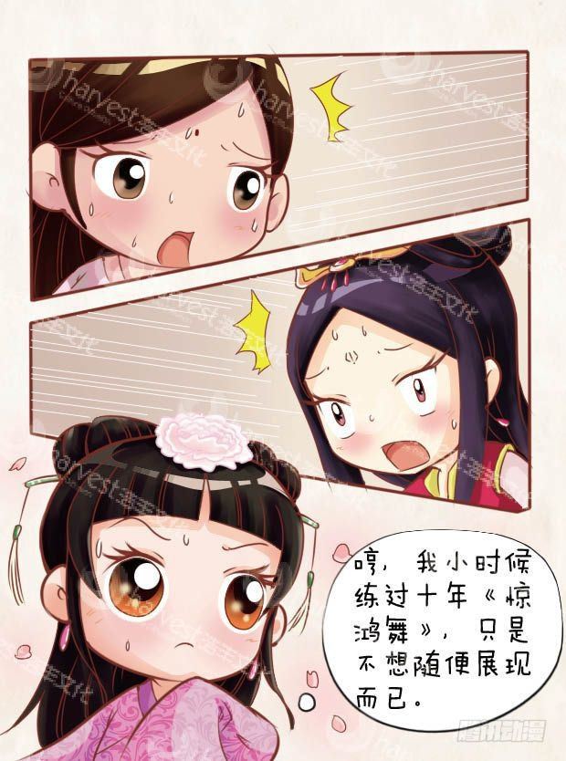 第23集（中）-第68话