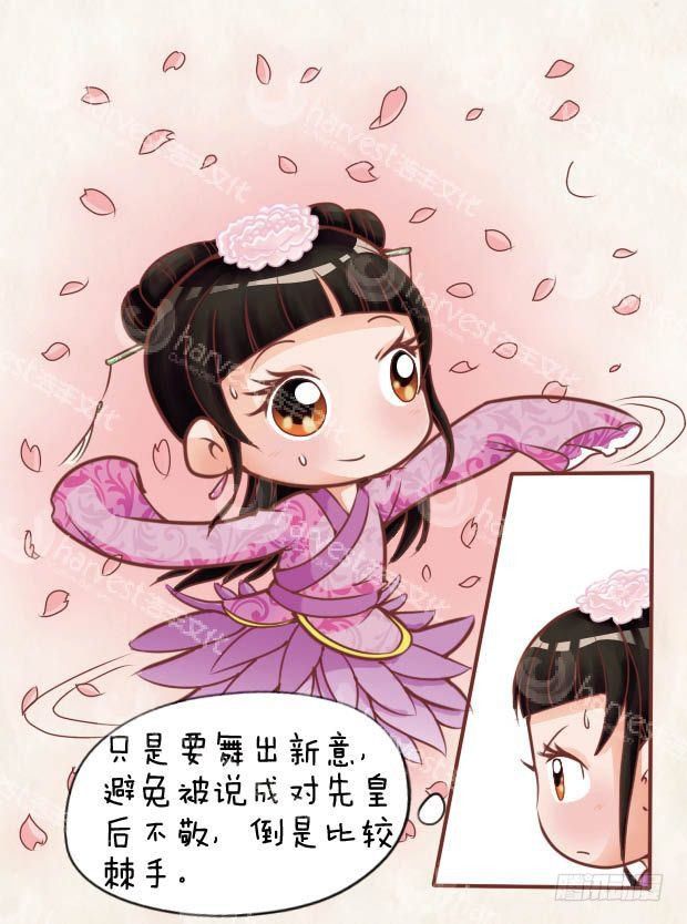 第23集（中）-第68话