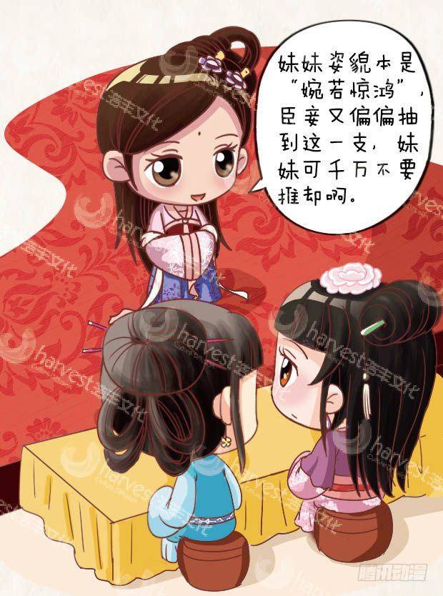 第23集（中）-第68话