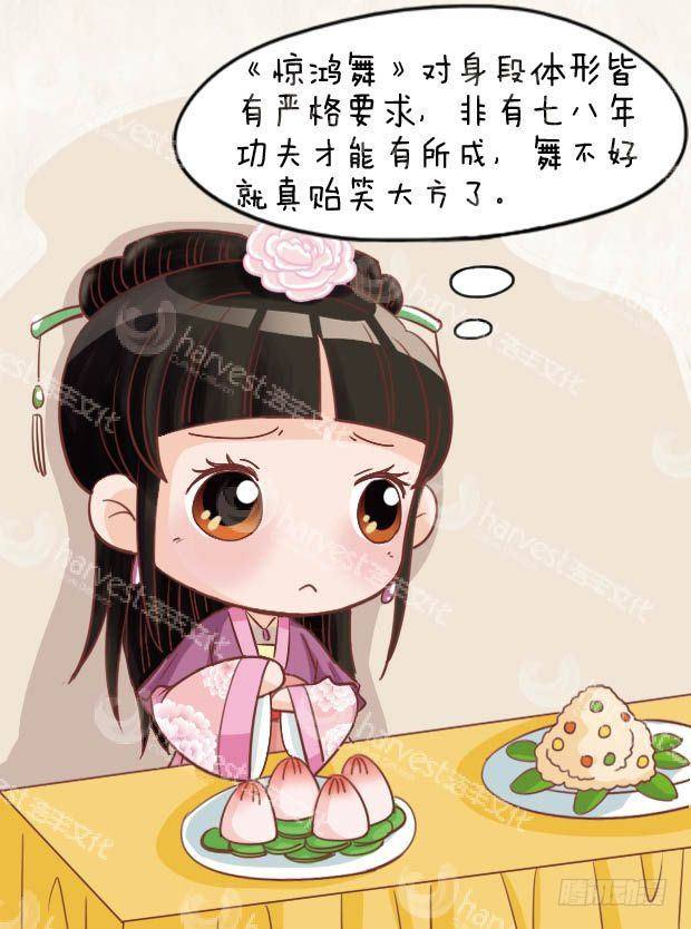 第23集（中）-第68话