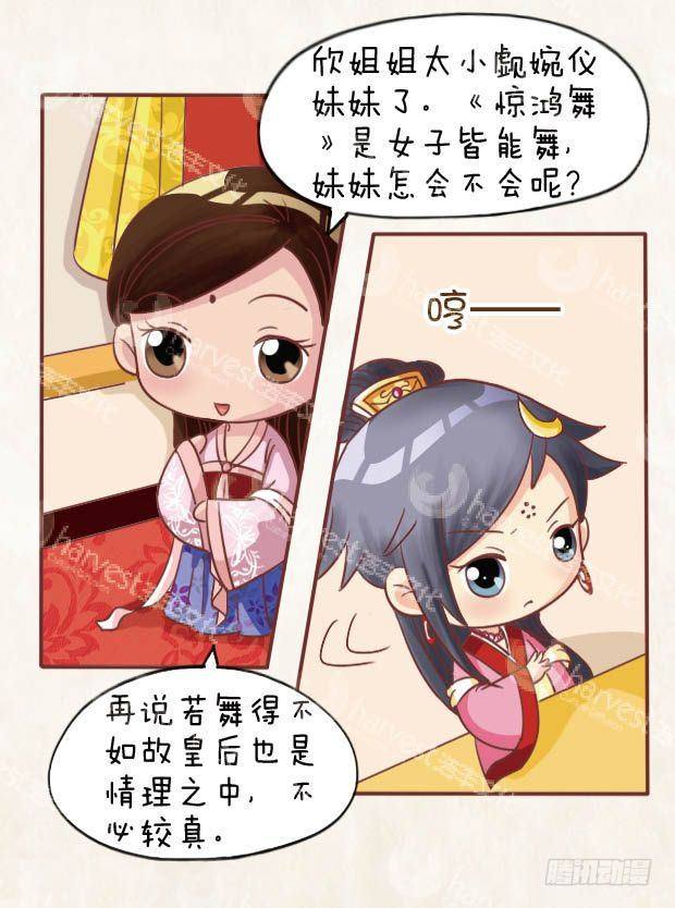 第23集（中）-第68话