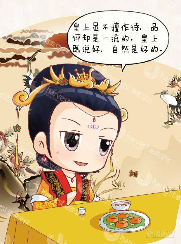 第24集（上）-第70话
