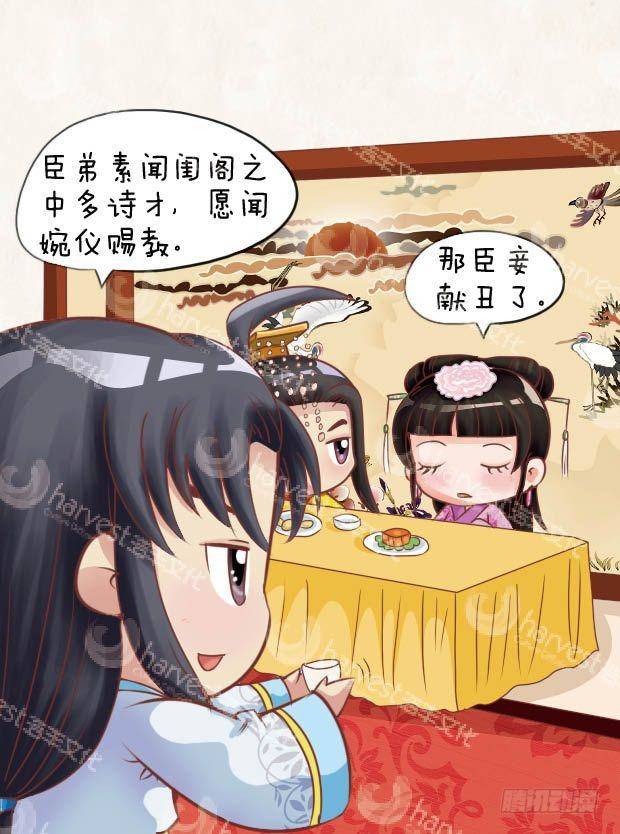 第24集（上）-第70话