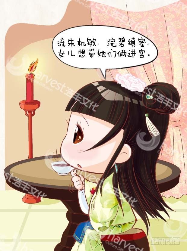 第3集（中）-第8话