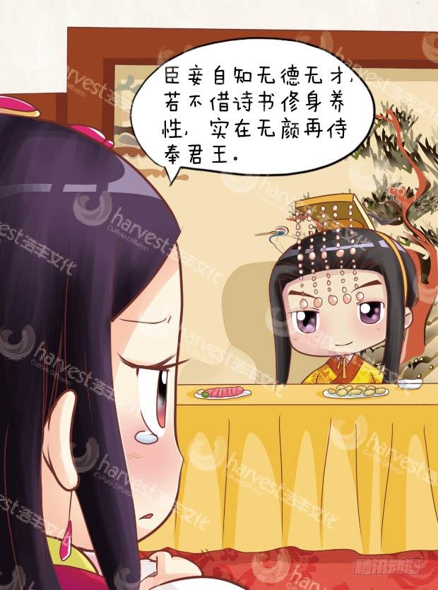第24集（下）-第72话