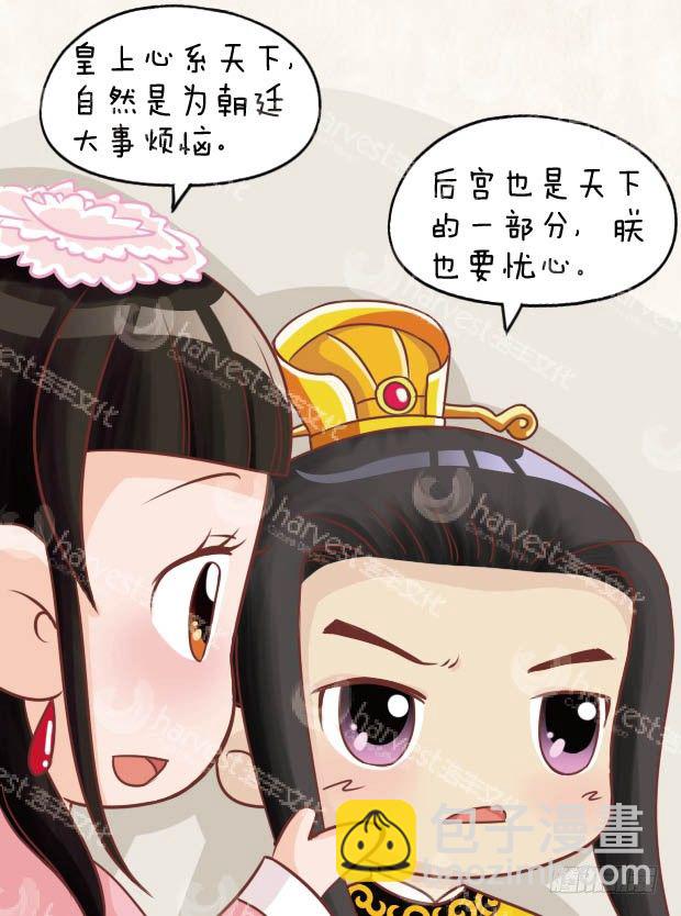 第24集（下）-第72话
