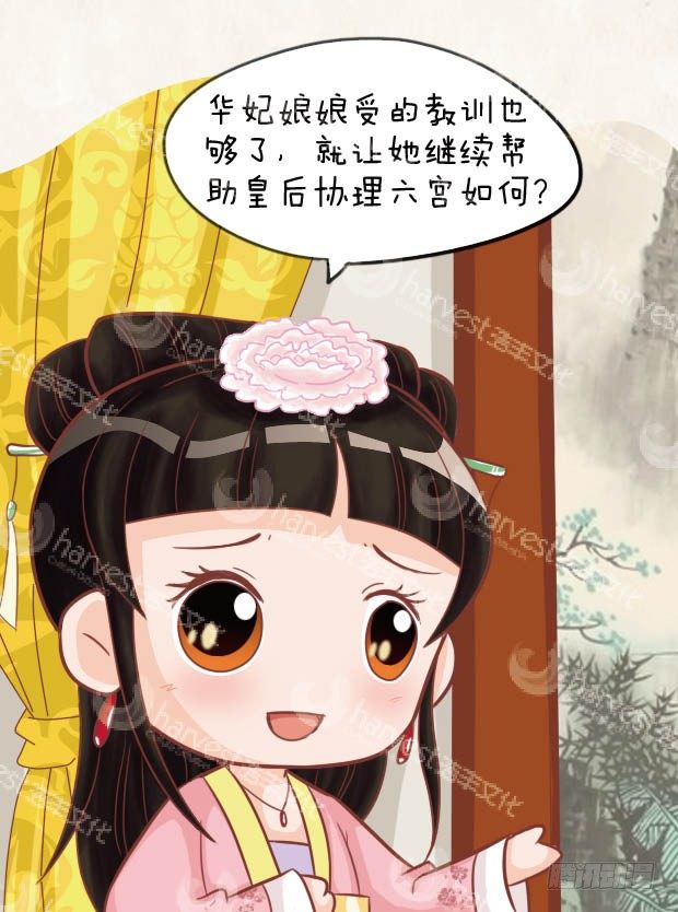 第24集（下）-第72话